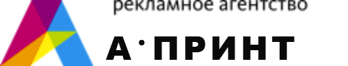 РПК «А-Принт»